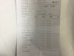 账单-卢布里西餐厅(海拉尔店)