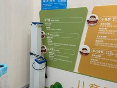 -泰康拜博口腔医院(海曙店)