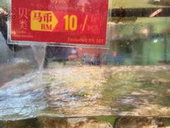 -大茄来海鲜餐厅(亚洲城分行)
