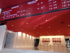 -中国人民抗日战争纪念馆