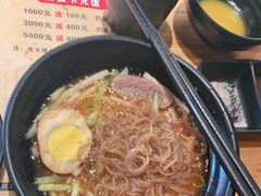 冷面-千寻烧肉(政务区店)