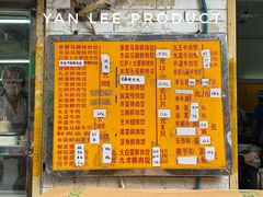 菜单-聚荣饺子店