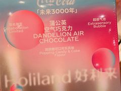 -好利来(东直门银座店)