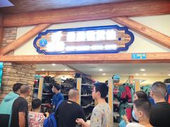 -长沙湘江冰雪世界