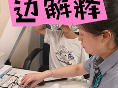 -好宜家眼视光·蔡司店(临汾店)