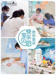 -恒悦贝贝月子会所(海珠店)