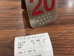 -攀枝花·任德琼·盐边羊肉米线