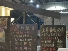 -优之名鹅城