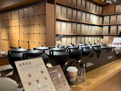 -tea'stone (万象天地店)