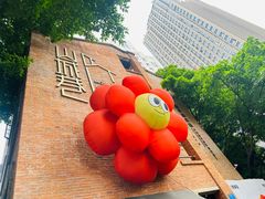 -山城巷传统风貌区