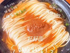 -金隆兴(镜湖店)