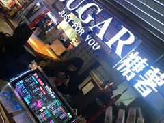 -SUGAR糖薯·章鱼烧(鹏欣水游城店)