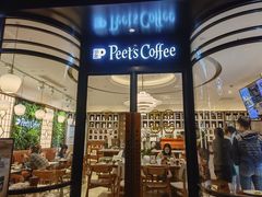 -Peet's Coffee皮爷咖啡(新天地黑标店)