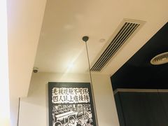 大堂-太二酸菜鱼(深圳布吉万象汇店)