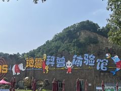 -宁波野生动物园