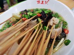 -古真记钵钵鸡(总店)
