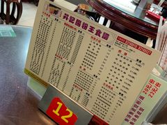 -昇记肠粉王(福华路店)