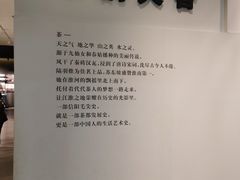 -信阳博物馆