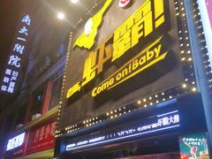 -老陈虾霸(上海路店)
