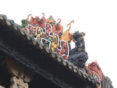 -陈家祠堂-游客中心