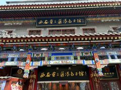 -西安贾三灌汤包·回坊小吃·清真炒菜(北院门总店)