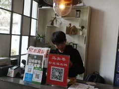 -马头巷·食景园(苏州总店)