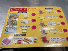 -榮泰米粉湯(Left Shop)