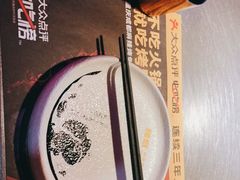 -烤匠麻辣烤鱼(时代广场店)