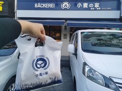 -小麦之家(海湾总店)