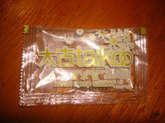 这个上海没有-星巴克(成都锦里店)