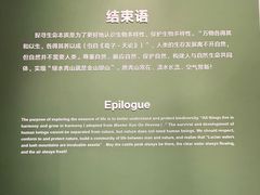 -四川大学博物馆