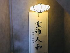 -正清和·推拿养生(第五郡店)