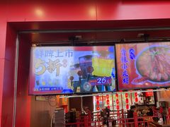 -烧蠔帮·湛江生蚝(茂南万达店)