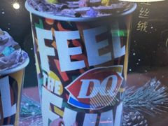 -DQ·蛋糕·冰淇淋(通州万达店)