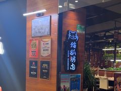 -猫爪爪原切自助烤肉(观音桥阳光世纪店)