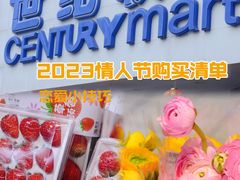 -世纪联华超市(江城店)