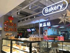 -盒马鲜生(大成店)