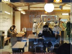 -屋裡·Union Bakery(龙江路店)