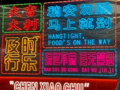-陈小厨海鲜大咖·15年平潭味(龙王头店)