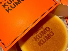 -KUMO KUMO甜品·冰淇淋(深圳壹方城店)