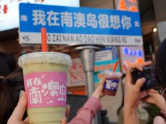 -南澳岛打卡果汁冰公司