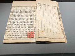 -四川大学博物馆