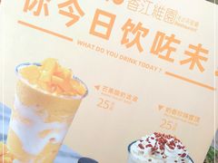 -维园港式茶餐厅(龙岗盛平店)