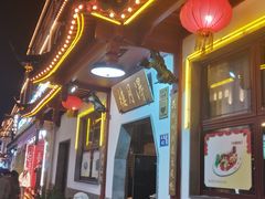 -得月楼·省级非遗·传统苏帮菜(观前店)