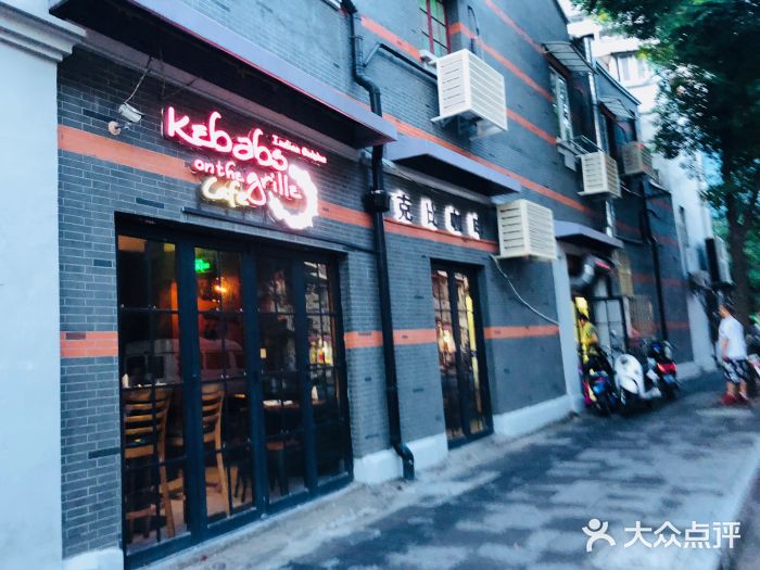 克比叔叔印度餐厅Kebabs on the Grille(永康路分店)门面图片