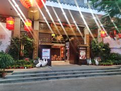 门面-昌隆•家家鹅乡•海南菜老字号(琼海店)