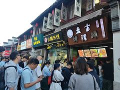 -衣裳街历史文化街区