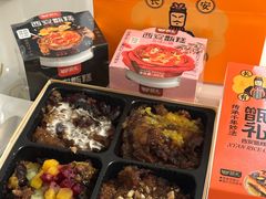 -甑礼西安甑糕(常营长楹天街店)