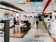 -摩登百货(岗顶店)