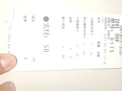 -铁朋小锅米线(金星店)